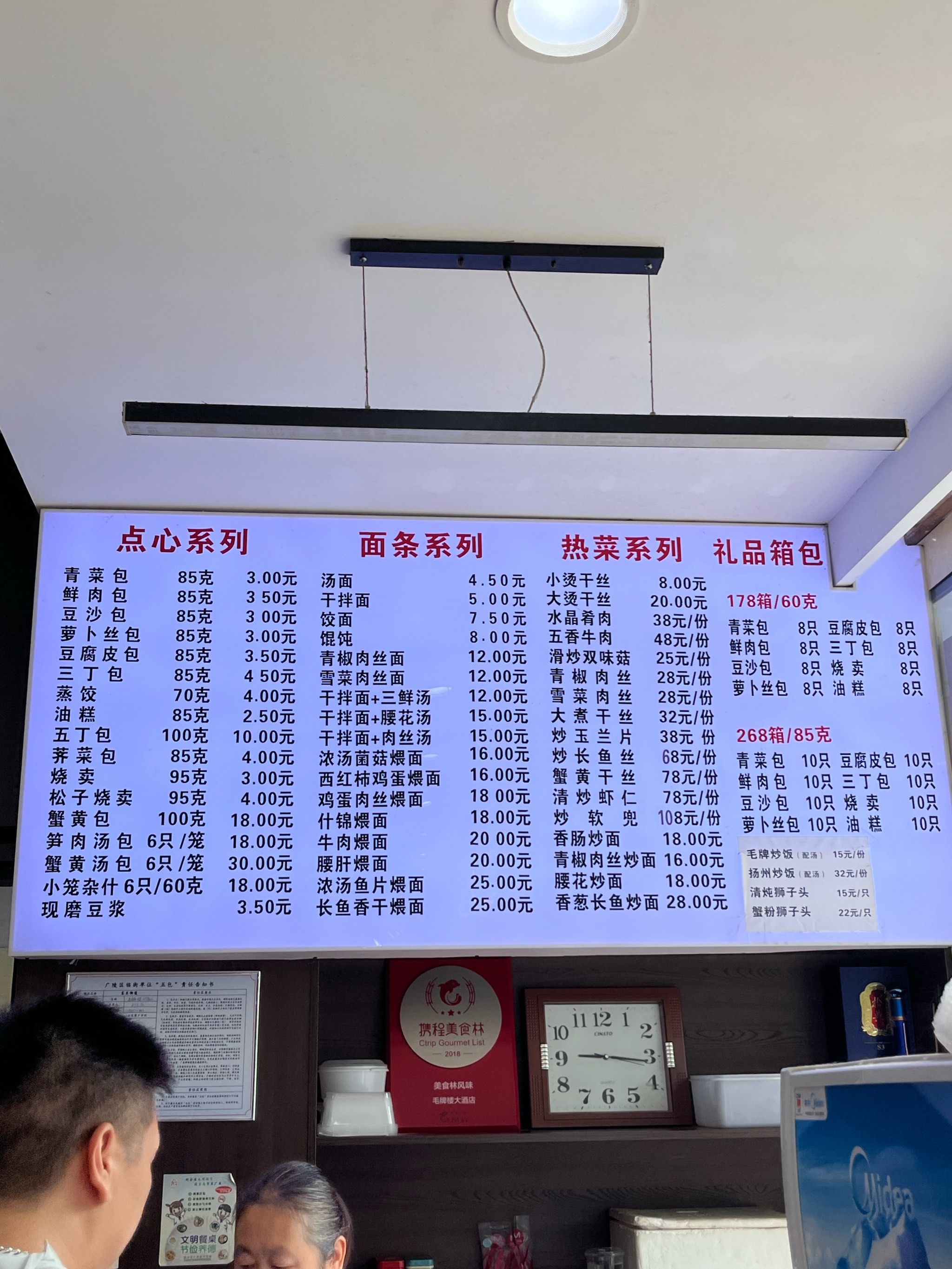 早茶.我的消费观崩塌了.🤯🤯🤯