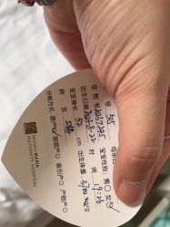 点击看大图 -玛丽亚妇产医院
