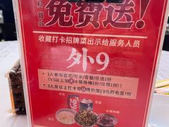 -严三毛口味虾·小严同学的店(曙光路直营店)