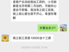 -爱的果实月嫂育婴师(世纪东方店)