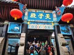 -丰都鬼城名山景区