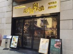 -广东胜利宾馆西关粤中餐厅