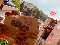 -韶山毛泽东同志故居