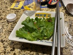 -阿亲家·韩式无限烤肉(春熙路店)