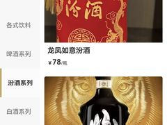 -凯鸽酒楼(操场城店)