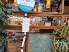 -猫的天空之城概念书店(杭州南宋御街店)