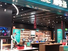 -顺电·脉(浦东嘉里城店)
