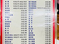 -章记正宗南岗鱼蛋火锅