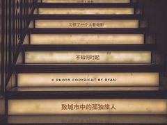 -思南书局(复兴中路店)