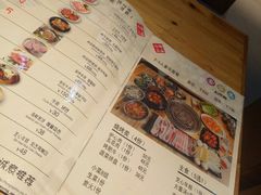 菜单-麻蒲碳烤肉(远景路1号店)