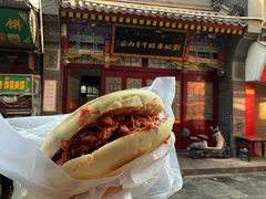 -刘纪孝腊牛羊肉(北广济街店)