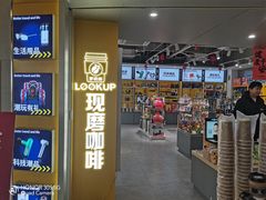 -宝坻温泉城服务区马可遇菠萝