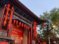 -永兴坊