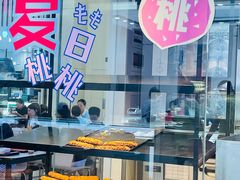 -ZAKUZAKU(中大国际高新店)