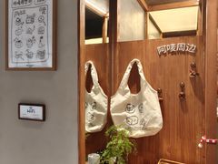 -Max Bakery 阿唛手作