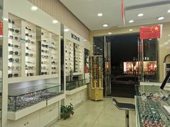 -罗创丹阳眼镜(童卫路店)