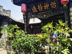 -协同庆钱庄博物馆