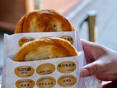 -蕃坊酥小蒙牛肉饼(怀远市场店)