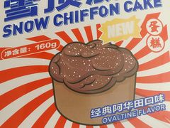 -好利来(建筑大学店)
