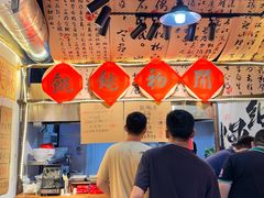 -老潍县美食街(东方路店)
