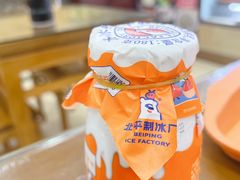 -白魁老号饭庄(交道口店)