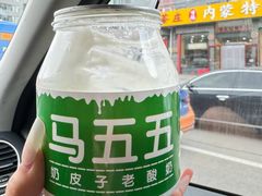 -敕勒川草原