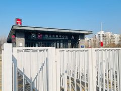-天津梅江会展中心