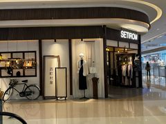 -天河城购物中心