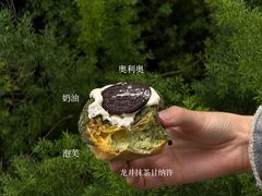 -墨茉点心局(国金街店)