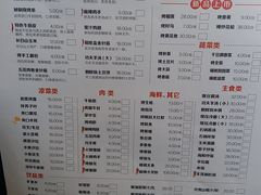 菜单-丰茂烤串(六里桥店)