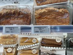 -ALDI奥乐齐超市(凯德虹口店)