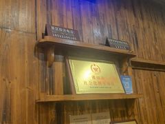 -长鹿旅游休博园