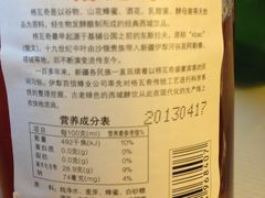 -汗腾格里·风味餐厅(新疆驻京办店)