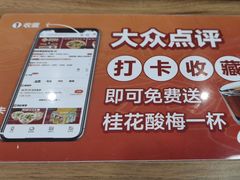 -回味鸭血粉丝汤(夫子庙瞻园路店)