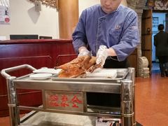 -全聚德(前门店)