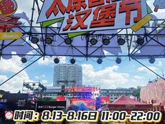 -万达广场(龙湖店)