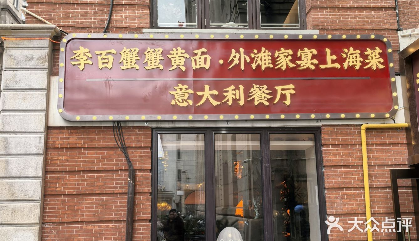 今天只想吃碗好面