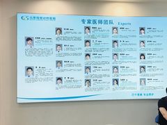 -北京观赏动物医院·24小时大型综合·猫专科·异宠专科