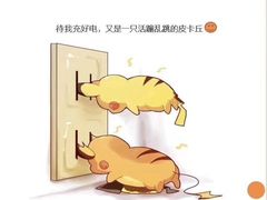 -静安区体育馆