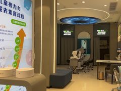 -宝岛眼镜(长沙侯家塘店)