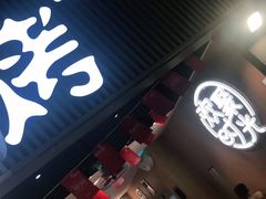 门面-木屋烧烤(白石洲店)
