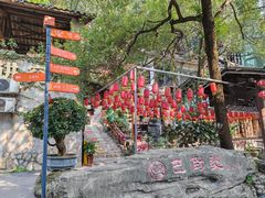 -巴倒烫陆派火锅山庄(南山总店)