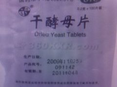 -广东茂名森林公园