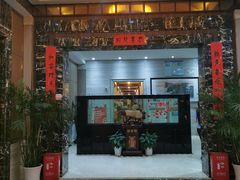 -雅和生态渔庄·宜城锅巴饭(龙灵山公园店)