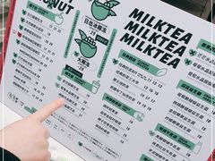 -茶大椰·椰子茶(星悦荟店)