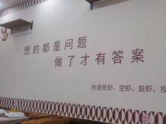 -徐嘉赫龙虾馆