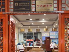 -杜记甜食(大众巷店)