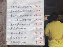 -老婆婆炒饭(小白楼1902欧式风情街店)