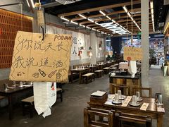 -破店肥哈·东北烧烤(南山保利店)