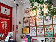 -大王油茶(二厂文创公园店)